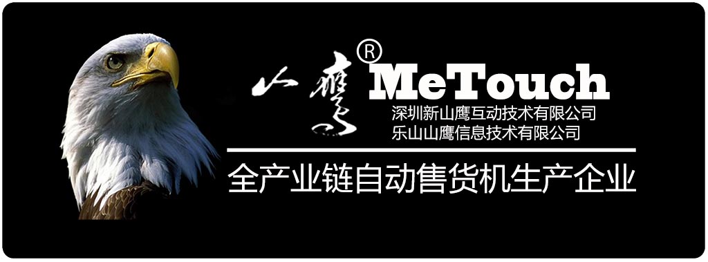 营口山鹰主机故障原因