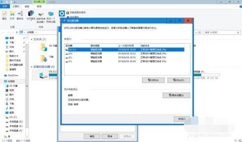 电脑主机卡的原因