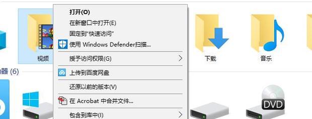 主机文件夹怎么样设置共享