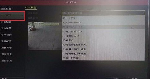 监控录像主机怎么拆开换硬盘