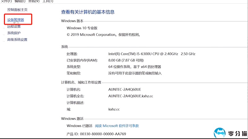 新主机显卡怎么安装驱动