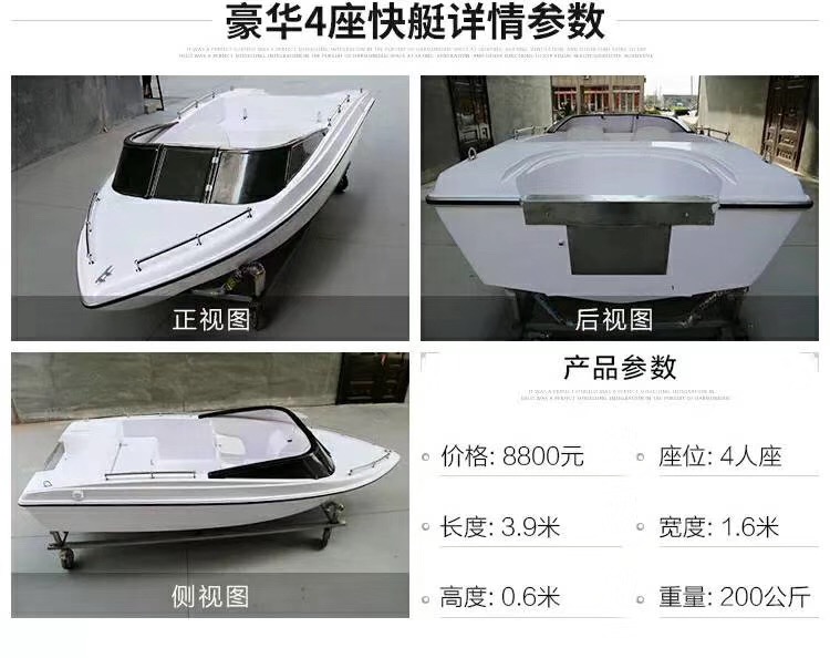 快艇主机价格