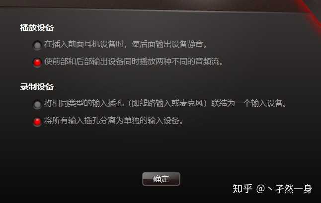 听到主机沙沙声