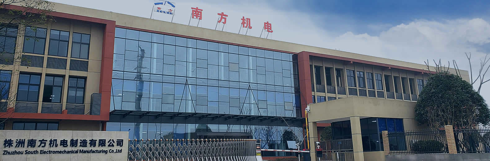 株洲南方航空发动机主机厂