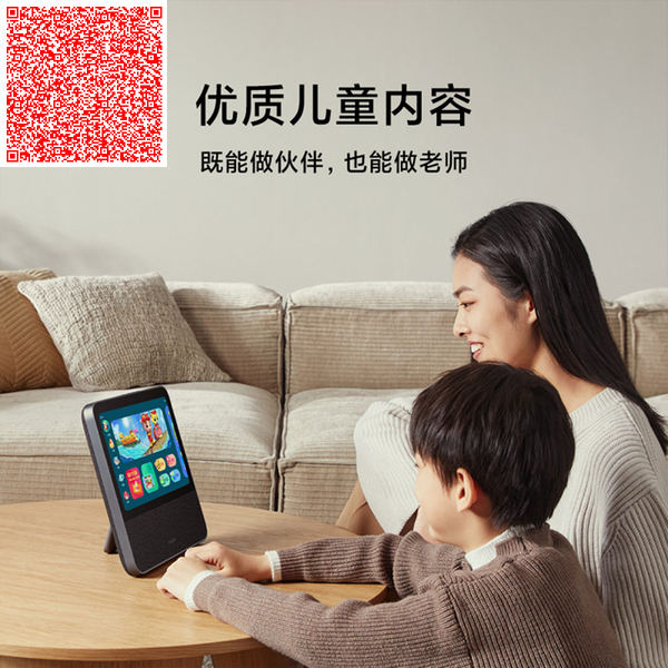 小米电脑主机智能对话
