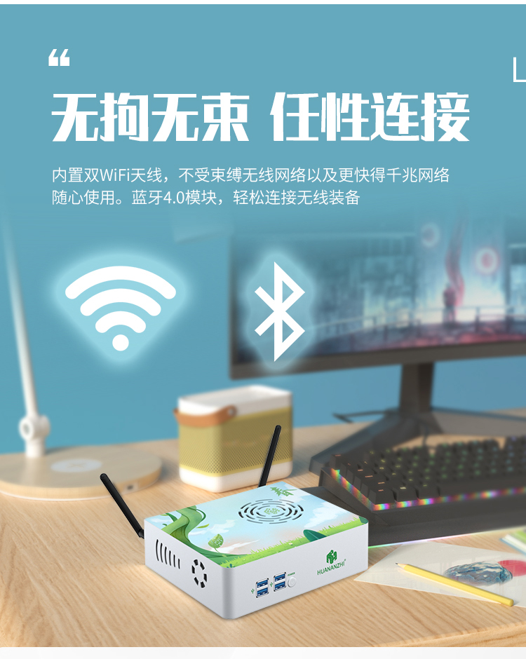 泛海三江小型主机
