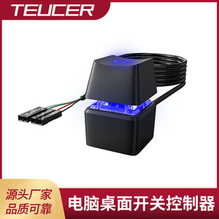 家用主机接网吧开关